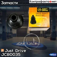 ������� ����� �������� Just Drive ���. JCB0035 JCB0035 ����