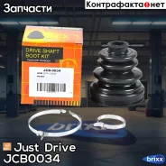 ������� ����� ���������� (22,5x84x100) Just Drive ���. JCB0034 JCB0034 ����