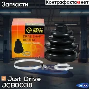 ������� ����� �������� (25x85x106) Just Drive ���. JCB0038 JCB0038 ����