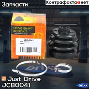 ������� ����� �������� (21x73x91) Just Drive ���. JCB0041 JCB0041 ����