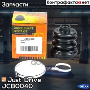 ������� ����� ���������� (21x71x96) Just Drive ���. JCB0040 JCB0040 ����