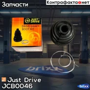 ������� ����� �������� (24x81x96) Just Drive ���. JCB0046 JCB0046 ����