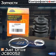 ������� ����� �������� (18,5x65,5x95,5) Just Drive ���. JCB0052 JCB0052 ����