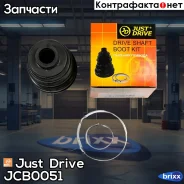 ������� ����� ���������� (23x64x97) Just Drive ���. JCB0051 JCB0051 ����