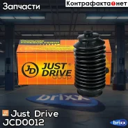 ������� ������� ����� (10x44x144) Just Drive ���. JCD0012 JCD0012 ����