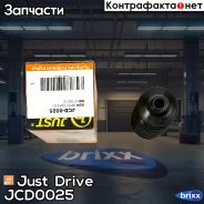 ������� ������� ����� Just Drive ���. JCD0025 JCD0025 ����