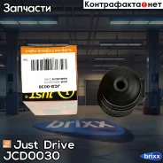 ������� ������� ����� (9x41x147) Just Drive ���. JCD0030 JCD0030 ����