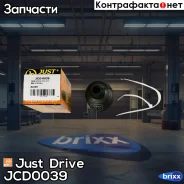 ������� ������� ����� Just Drive ���. JCD0039 JCD0039 ����