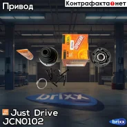���� ���������� 161012 Just Drive ���. JCN0102 JCN0102 ����