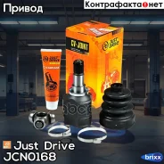 ���� ���������� Just Drive ���. JCN0168 JCN0168 ����