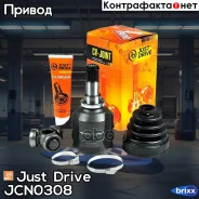 ���� ���������� Just Drive ���. JCN0308 JCN0308 ����