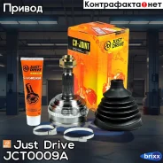 ���� ������� ABS HO033A50 Just Drive ���. JCT0009A JCT0009A ����