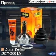 ���� ������� ABS HO055A50 Just Drive ���. JCT0011A JCT0011A ����