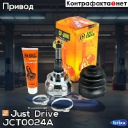 ���� ������� ABS NI017A42 Just Drive ���. JCT0024A JCT0024A ����
