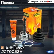 ���� ������� ABS NI013A42 Just Drive ���. JCT0023A JCT0023A ����