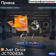 ���� ������� ABS TO05A48 Just Drive ���. JCT0043A JCT0043A ����