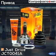 ���� ������� ABS SU017A43 Just Drive ���. JCT0041A JCT0041A ����