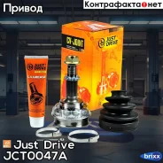 ���� ������� ABS TO010A48 Just Drive ���. JCT0047A JCT0047A ����