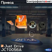 ���� ������� ABS TO037A48 Just Drive ���. JCT0056A JCT0056A ����