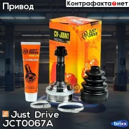 ���� ������� ABS TO073A48 Just Drive ���. JCT0067A JCT0067A ����