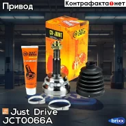 ���� ������� ABS Just Drive ���. JCT0066A JCT0066A ����