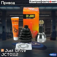 ���� ������� 151430 Just Drive ���. JCT0112 JCT0112 ����