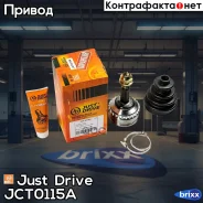 ������ Just Drive ���. JCT0115A JCT0115A ����