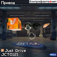 ���� ������� 151300 Just Drive ���. JCT0121 JCT0121 ����
