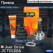 ���� ������� ABS TO042A48 Just Drive ���. JCT0132A JCT0132A ����