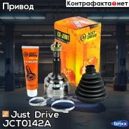 ���� ������� ABS 151539 Just Drive ���. JCT0142A JCT0142A ����
