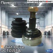 ���� ������� ABS 151501 Just Drive ���. JCT0155A JCT0155A ����