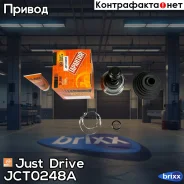 ���� ������� ABS Just Drive ���. JCT0248A JCT0248A ����
