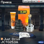 ���� ������� ABS Just Drive ���. JCT0253A JCT0253A ����