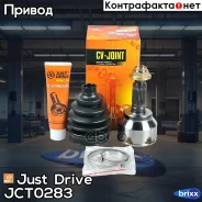 ���� ������� Just Drive ���. JCT0283 JCT0283 ����