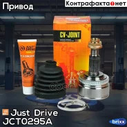 ���� ������� � ABS Just Drive ���. JCT0295A JCT0295A ����