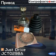 ���� ������� � ABS Just Drive ���. JCT0298A JCT0298A ����