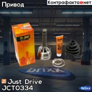 ���� ������� NI071 Just Drive ���. JCT0334 JCT0334 ����