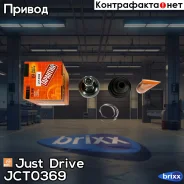 ���� Just Drive ���. JCT0369 JCT0369 ����