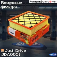 ������ ��������� Just Drive ���. JDA0001 JDA0001 ����