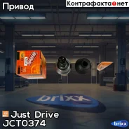 ���� ������� ABS TO-102A48 Just Drive ���. JCT0374 JCT0374 ����