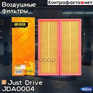 ������ ��������� (2 ��. � �����. ) Just Drive ���. JDA0004 JDA0004 ����