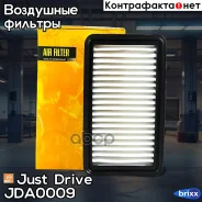 ������ ��������� /A980 Just Drive ���. JDA0009 JDA0009 ����