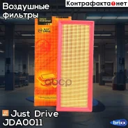 ������ ��������� Just Drive ���. JDA0011 JDA0011 ����