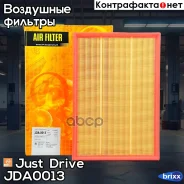 ������ ��������� Just Drive ���. JDA0013 JDA0013 ����