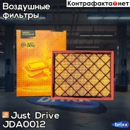 ������ ��������� Just Drive ���. JDA0012 JDA0012 ����