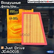 ������ ��������� Just Drive ���. JDA0016 JDA0016 ����