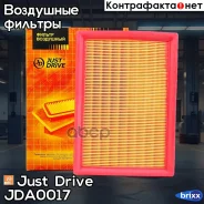 ������ ��������� Just Drive ���. JDA0017 JDA0017 ����