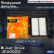 ������ ��������� Just Drive ���. JDA0020 JDA0020 ����