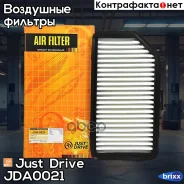������ ��������� Just Drive ���. JDA0021 JDA0021 ����