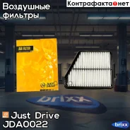 ������ ��������� Just Drive ���. JDA0022 JDA0022 ����